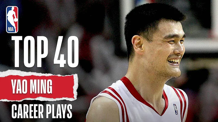 Yao Ming's Top 40 | Career Plays - DayDayNews