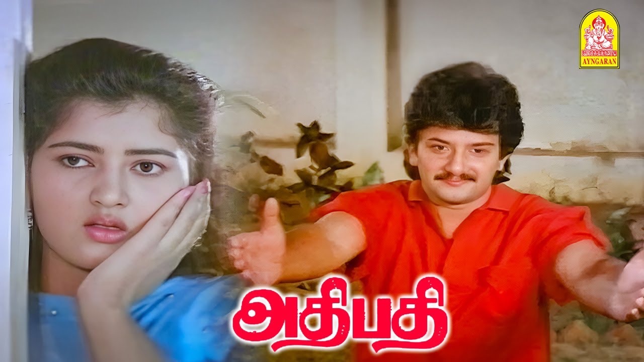 '' இம்மா பெரிய IDEA-லாம் உன்ன விட்டா வேற எவனுக்கு-யா வரும் ...