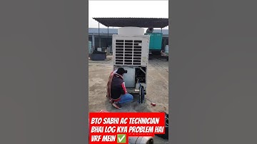 Toshiba Vrf E 06 Error कैसे ठीक करें  #ytshorts #shorts #airconditioner