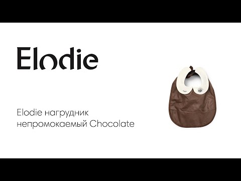 Elodie нагрудник полиуретан - Chocolate Elodie нагрудник полиуретан - Chocolate