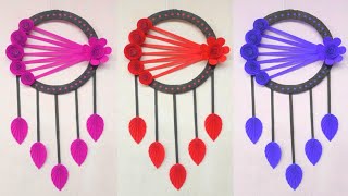 Flower Wall Hanging Craft Ideas With Paper / Easy And Beautiful Paper Wall Hanging Craft Ideas / DIY