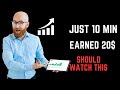 If your job doesn't pay you enough, try this😇 | trading | binary | pocket option | how to make money