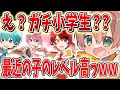 すとぷり 大好きになればいいんじゃない 歌詞 動画視聴 歌ネット
