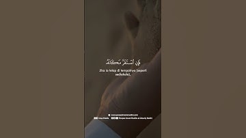 "ولما جاء موسى لميقاتنا وكلمه ربه" سورة الأعراف SURAH AL-ARAF #عبدالولي_الاركاني