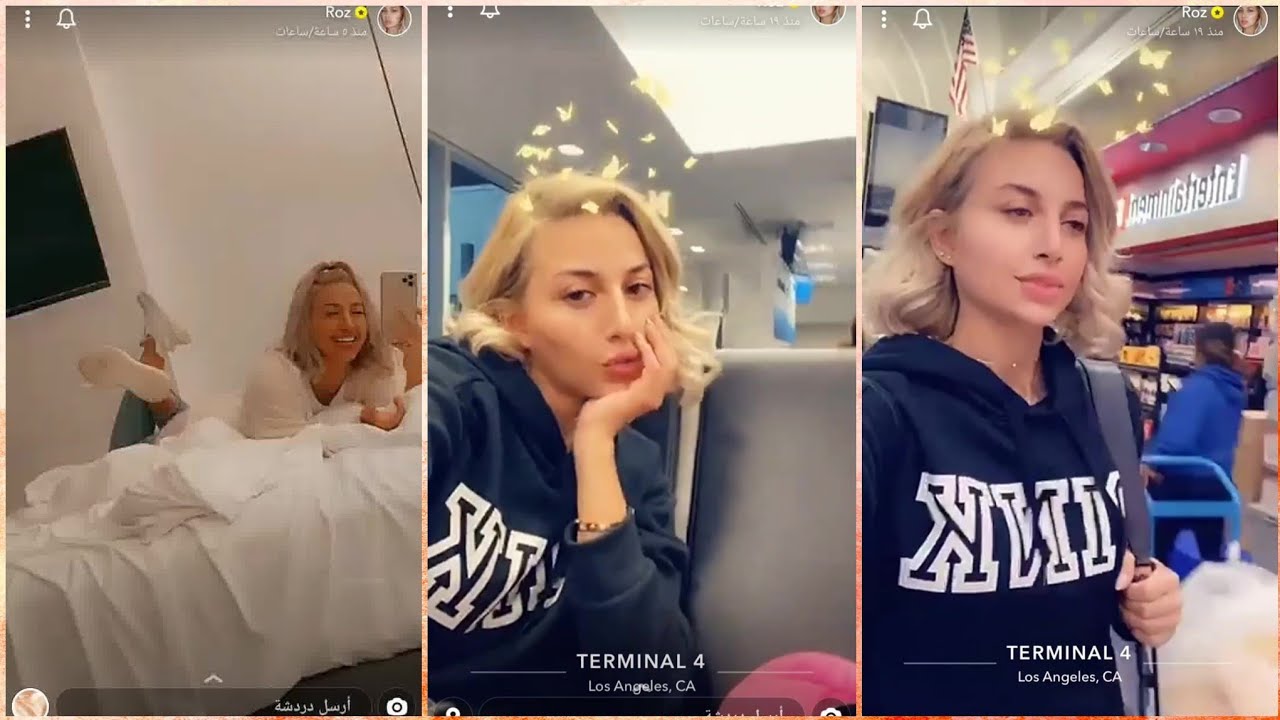 مودل روز فجأة قررت تسافر