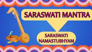 Saraswati Namasthubhyam | Mantra for Inspiration and Creativity | Sharada Stotram
