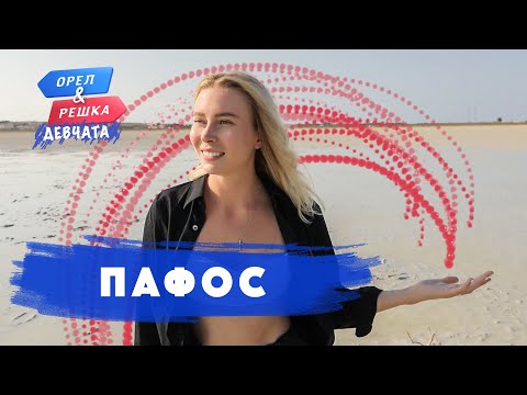 Video: Kako Vliti čago