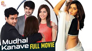 Mudhal Kanave Tamil Full Movie | Raashi Khanna | Naga Shourya | Latest Tamil Dubbed Movie 2023