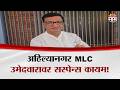 आज दुपारी तीन वाजेपर्यंत योग्य निर्णय झालेला दिसेल.: Balasaheb Thorat on MVA Candidate