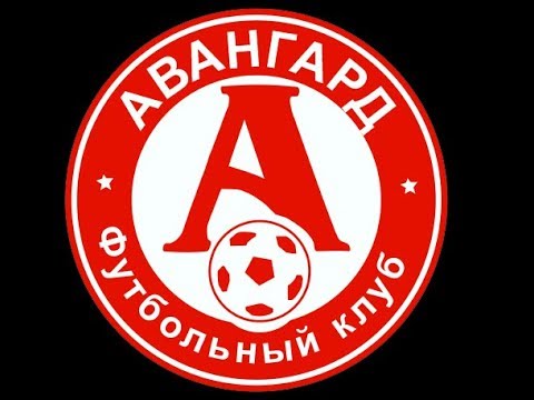 Авангард футбольный клуб Авангард футбольный клуб