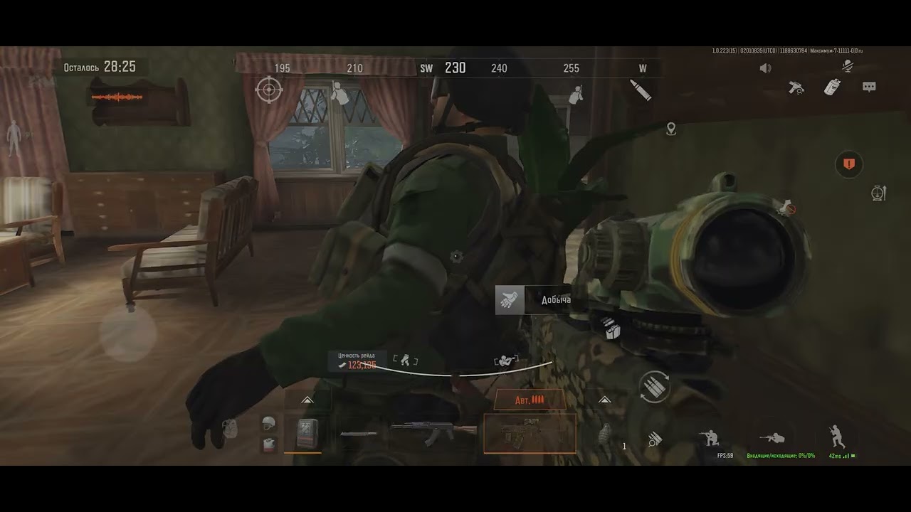 Arena breakout | ферма | #Arenabreakout 