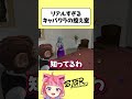 【ストグラ2】リアルすぎるキャバクラの控え室【宙星ぱる/丘猫まる】