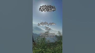 تلاوه خالد الجليل ماتيسر من سورة ابراهيم