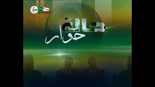 حالة حوار - عمر بن قدور و عمر راسم... جبهات صحفية للدفاع عن الهوية الجزائرية