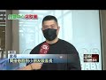 公共衛生問題