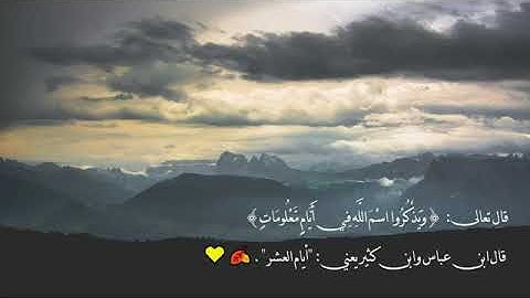 تلاوه للقارئ مشاري فالح