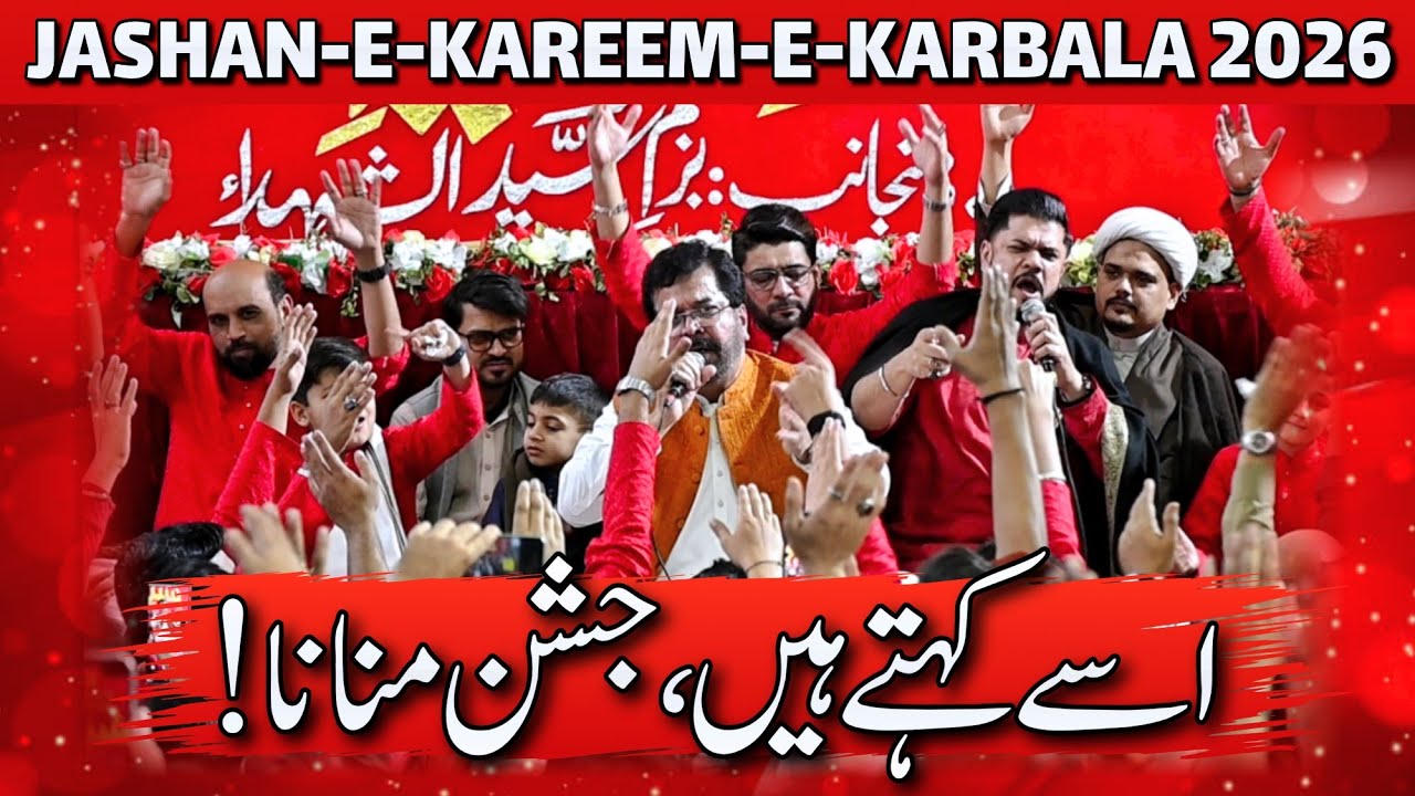 Sada Ye Deta Hai Sajda Hussain Jeet gaye || Mukhtar Fatehpuri Jashan e Kareem e Karbala 2026 IRC KHI