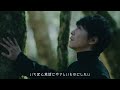 東急不動産【BRANZ】未来を問う篇 改訂版 30秒（字幕あり）