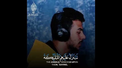 تلاوة هادئة تريح الأعصاب 😴🎧 القارئ: اسلام صبحى سورة: فصلت 💙❤