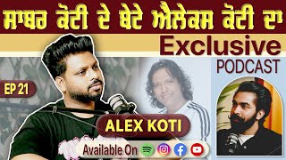 Exclusive With Alex Koti | Son of Sabar Koti | Old Punjabi Singer | Emotional | Gurpreet Bal |Kudrat
