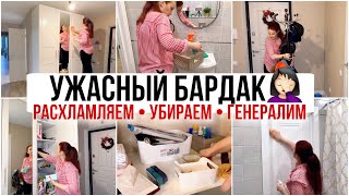 🔥МОТИВАЦИЯ НА УБОРКУ 😱РАЗБИРАЮ ХЛАМ в ПРИХОЖЕЙ / Убирайся со мной. Расхламление и Организация