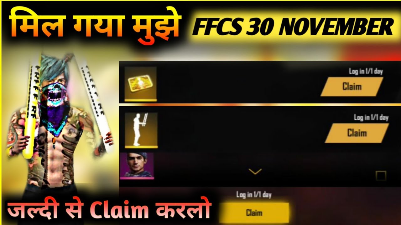FFCS REWARD IN FREEFIRE | HOW TO GET FFCS EMOTE IN FREEFIRE | 30 NOVEMBER FFCS | FREE CHARACTER