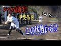 どんな体勢でもストライク送球!甲斐拓也のクイックがレベルが高過ぎる【福岡ソフトバンクホークス】