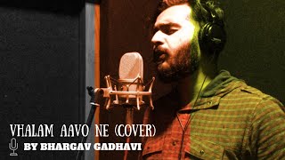 Video thumbnail of "VHALAM AAVO NE (COVER) | Bhargav Gadhavi | Love Ni Bhavai | Sachin Jigar"