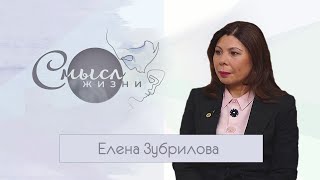 СМЫСЛ ЖИЗНИ. Тренер национальной сборной по биатлону Елена Зубрилова