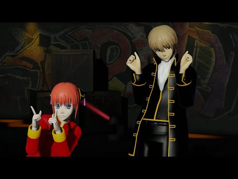 【銀魂】MMD 沖神で『ロキ』