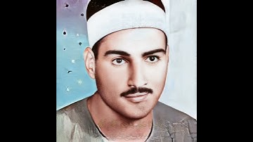 حمدي محمود الزامل سورة التوبة