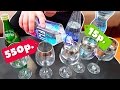 В чём отличие дорогой и дешевой воды? FIJI, VOSS, VITTEL, EVIAN