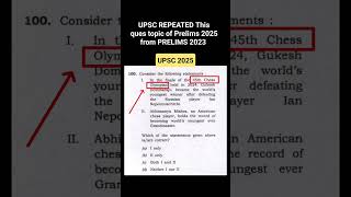 Chess olmypiad Ques of UPSC 2025 prelims was from 2023 Prelims