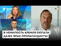 ГУДКОВ: Политическая шизофрения в России ПРОЦВЕТАЕТ. Кто оказался в списке "предателей" родины