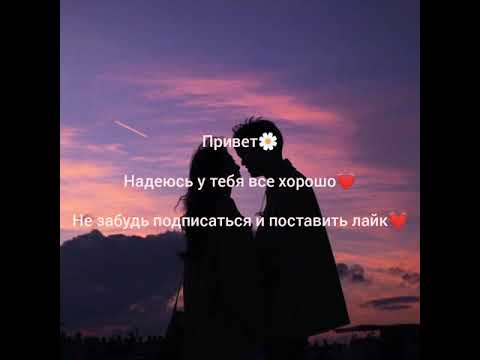 LSP - Девочка - Пришелец (Текст песни)