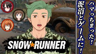 雪道・泥沼どんと来い！悪路に苦戦しスタックしながらドライブ！【スノーランナー snow runner】