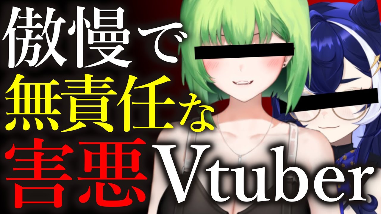 侮辱と責任転嫁の末に破滅した害悪Vtuber【Dead by Daylight】