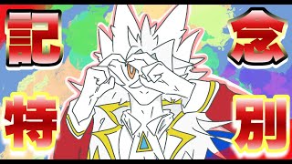 【ドラゴンV】500人突破記念飲酒配信❣️みんな集まれ！初見歓迎❣️