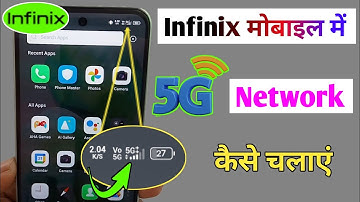 infinix 5g network settings / infinix mobile me 5g kaise chalaye / infinix me 5g network kaise laye
