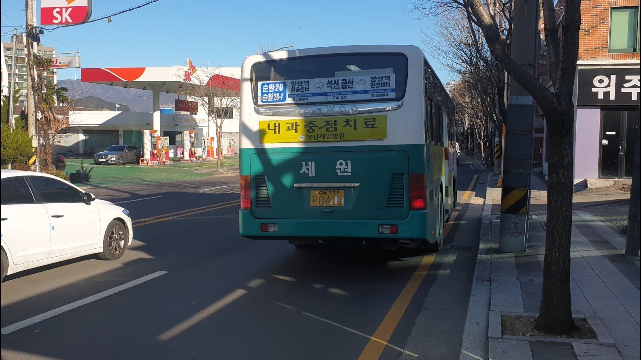 양산시내버스 순환 20-1번