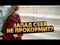 Выживет ли мир без России?