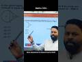 Circle – Equal Tangents ⇒ Isosceles Triangle (Angle Finding Rule) #shorts