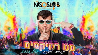 ♫💥  Dj Niso Slob סט רמיקסים מזרחית - לועזית קיץ 2023💥♫ screenshot 4