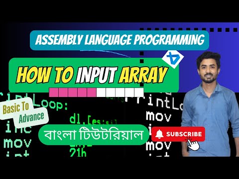 15. Take Input an Array and Display on Screen in Assembly Language emu8086 | Array in Assembly 8086