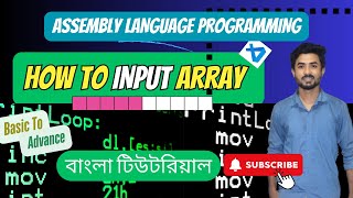 15. Take Input an Array and Display on Screen in Assembly Language emu8086 | Array in Assembly 8086