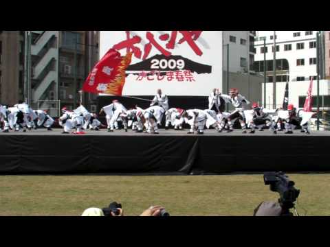 かごしま大ハンヤ２００９【かごしま新世界】天文館公園会場