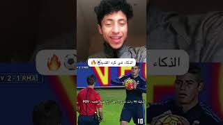 اشتركوا في قناتي في كل جديد عن الرياضه #explore #كورة #football #مصر #الكيال