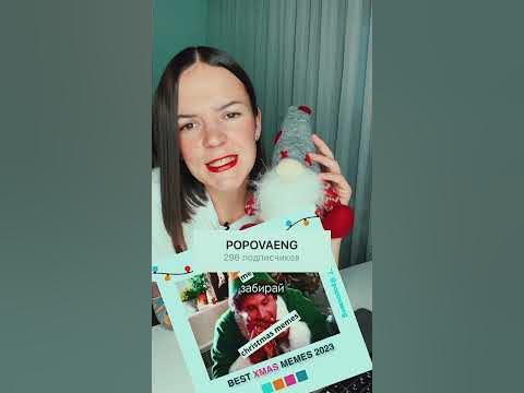 Как сказать ВЗАИМНО на английском? - YouTube