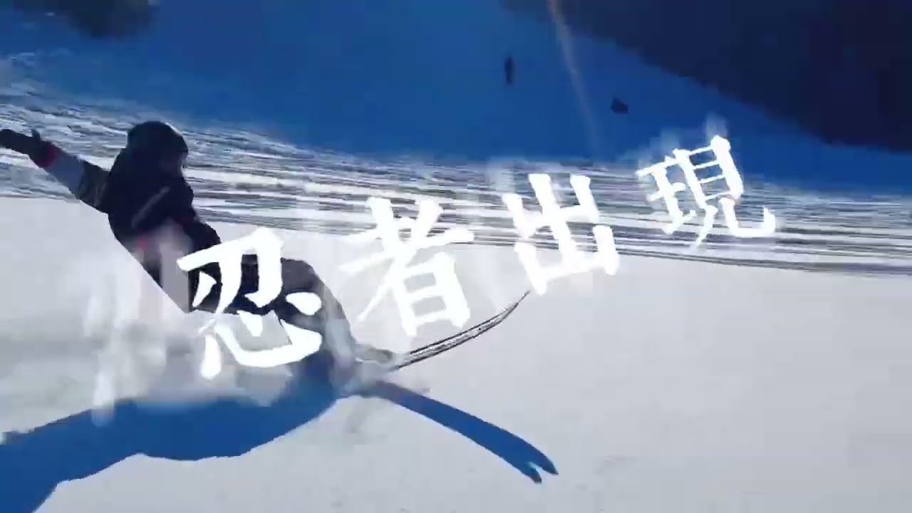 忍者スキーウェアレンタル | 株式会社リボンマルシェ｜ファミリー向け