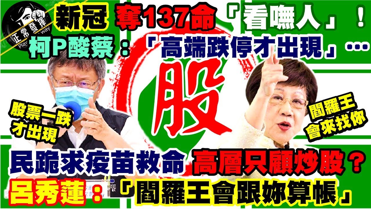 æ­£å¸¸ç™¼æ®pimw æ–°å† å¥ª137å'½ çœ‹å˜¸äºº æŸ¯pé…¸è